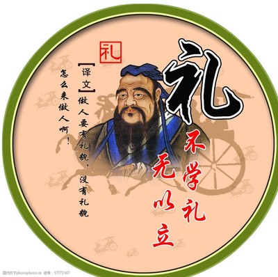 仁义礼智信与礼品 传统文化的现代诠释